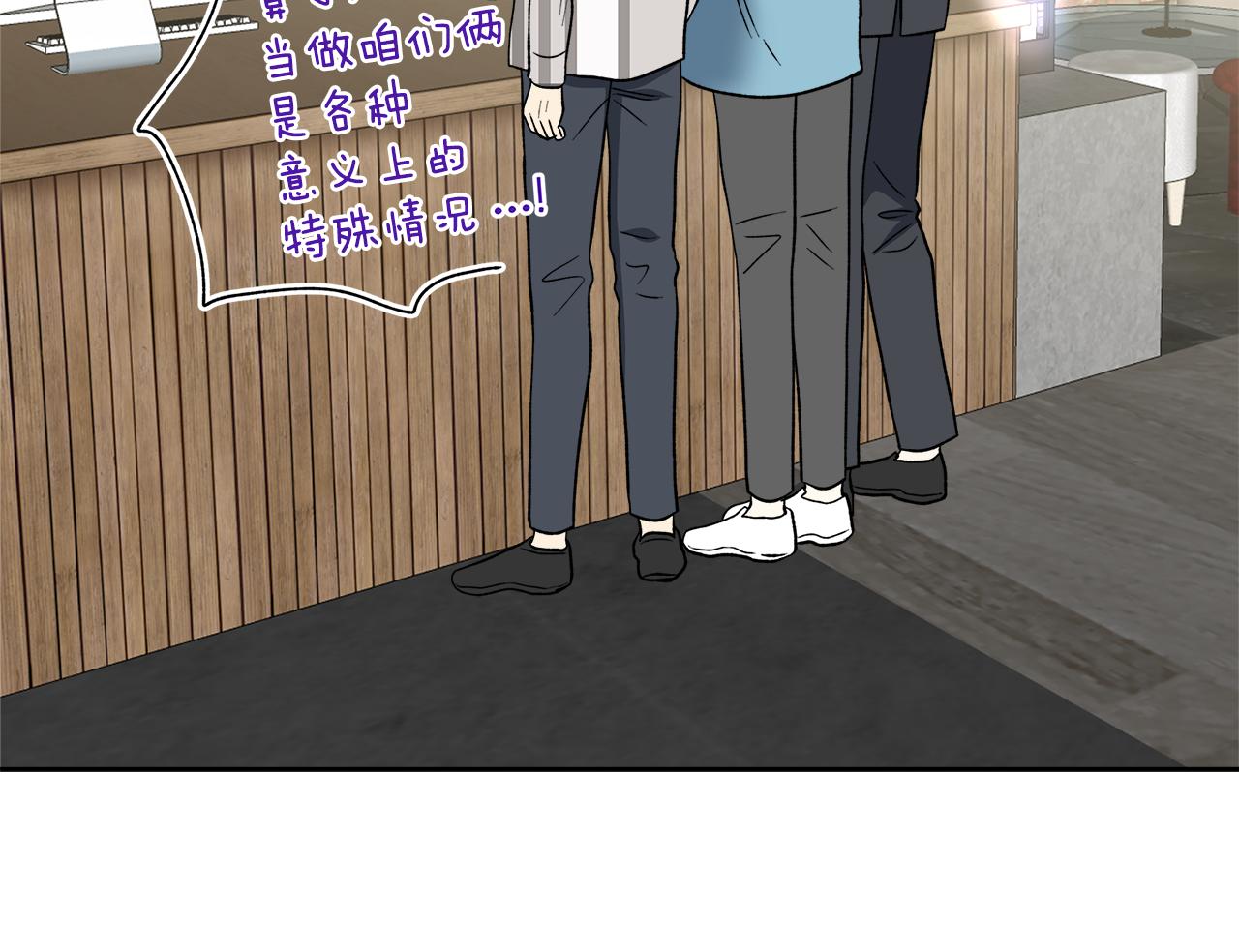 第58话 命中注定89