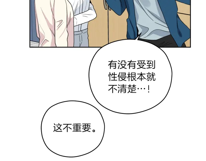 第45话 恶梦的开始28