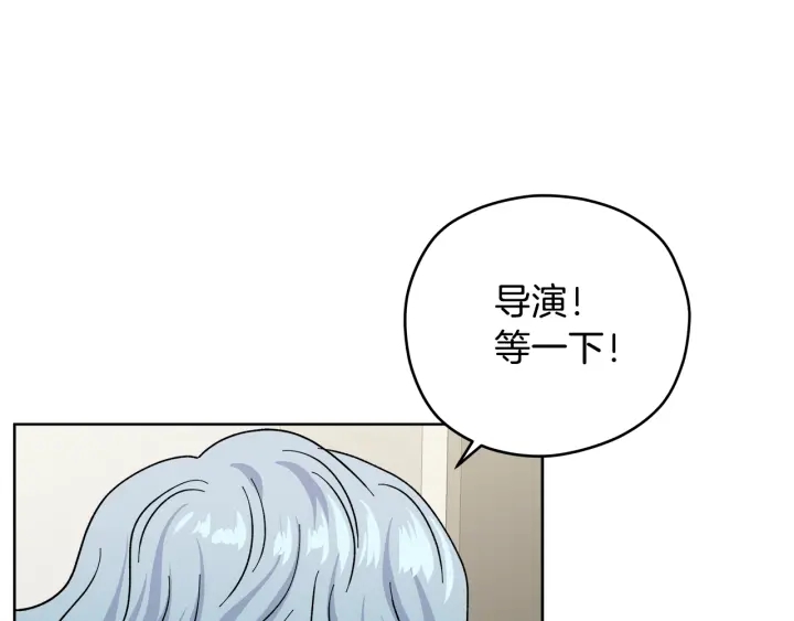 第50话 三人组合5
