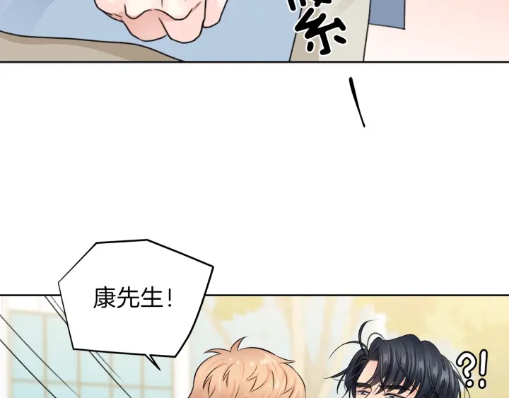 第12话 依靠我吧33