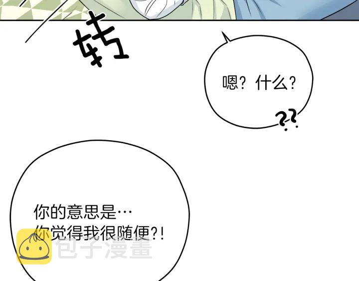 第25话 误会大解除61