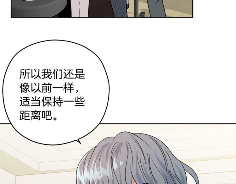 第32话 前任心计26