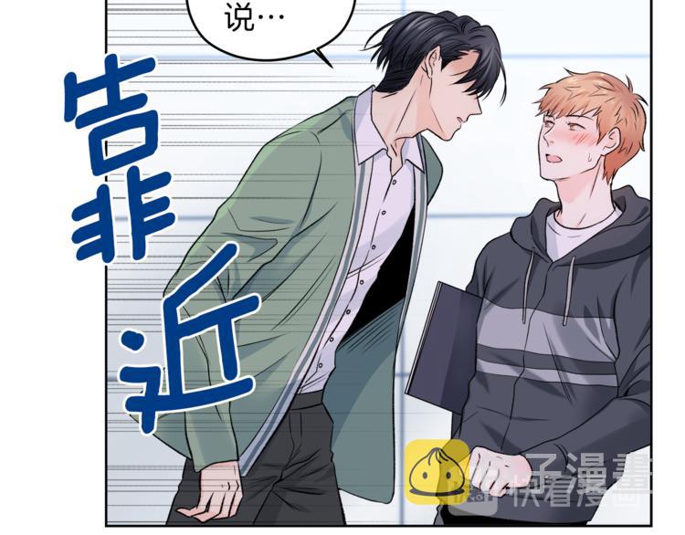 第7话 私生活29