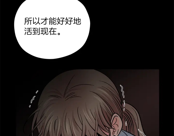 第47话 何去何从115