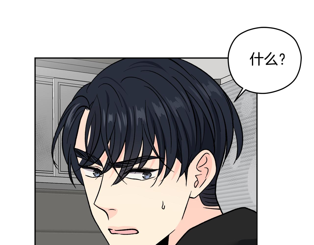 第56话 挺身而出36