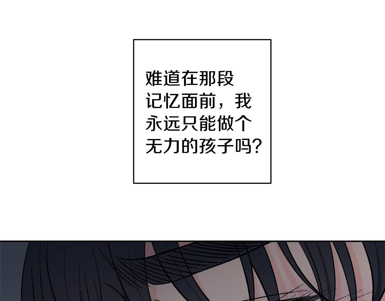 第55话 时空交错38
