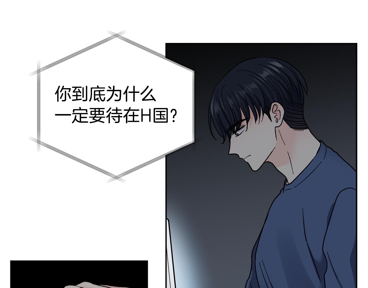 第55话 时空交错91