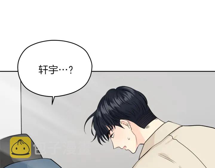 第27话 哥哥136
