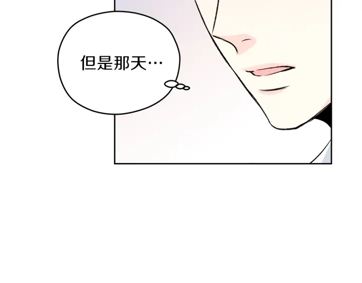 第13话 害羞23
