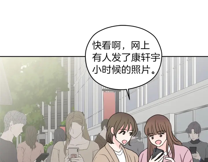第45话 恶梦的开始44