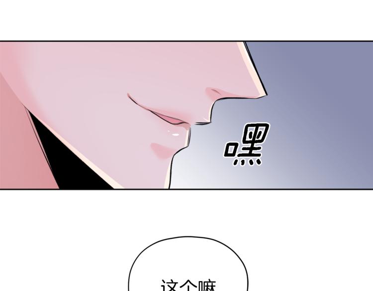 第5话 固定嘉宾3