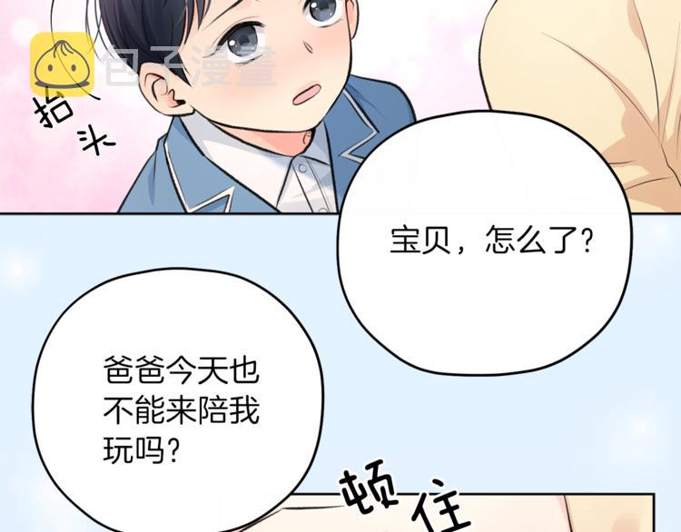 第1话 命运7