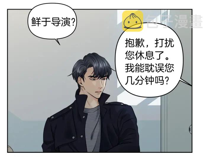 第9话 误会72