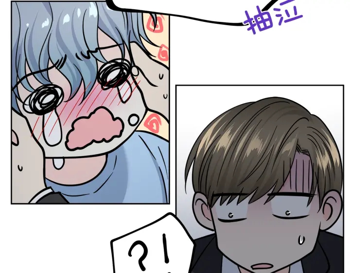 第40话 专业接盘侠63