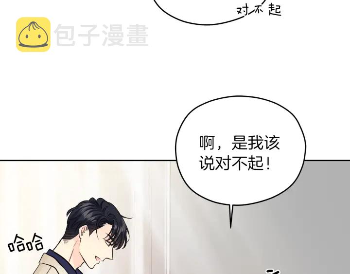 第27话 哥哥138
