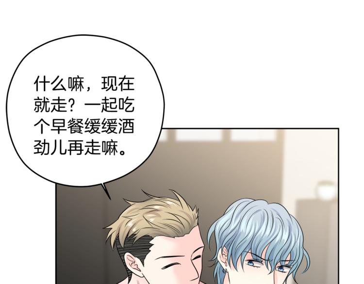 第31话 情敌相见67