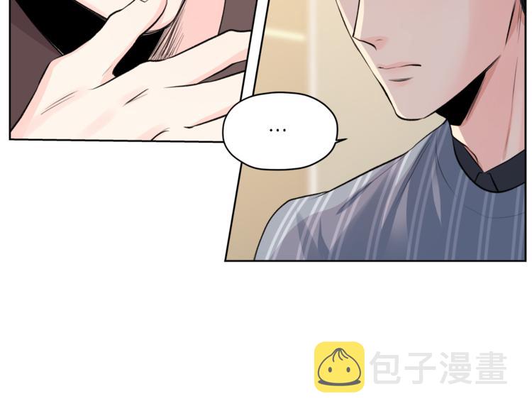 第4话 三个臭皮匠79