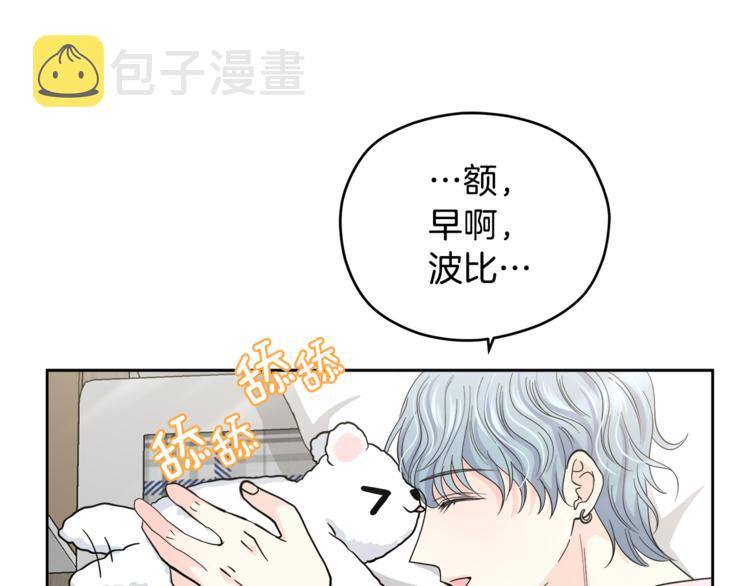 第29话 苦思12