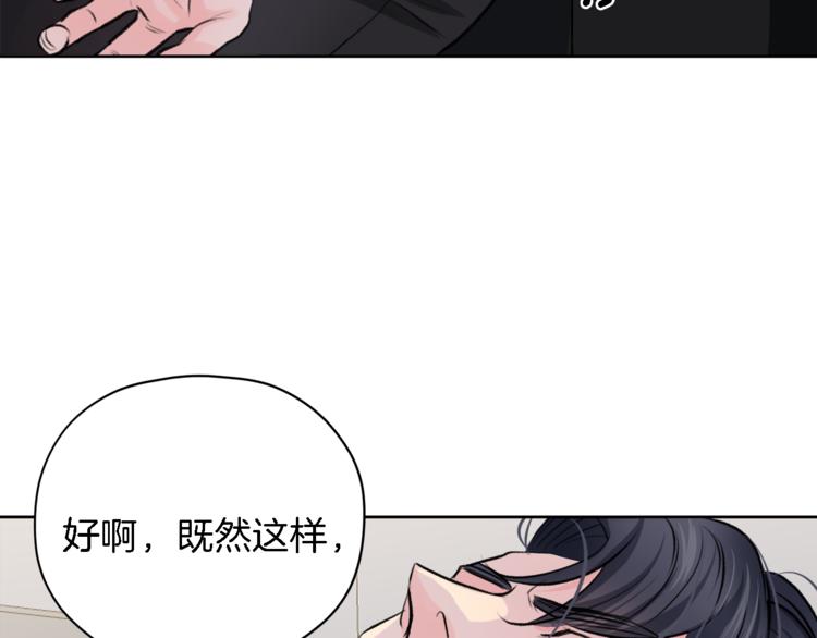 第5话 固定嘉宾37