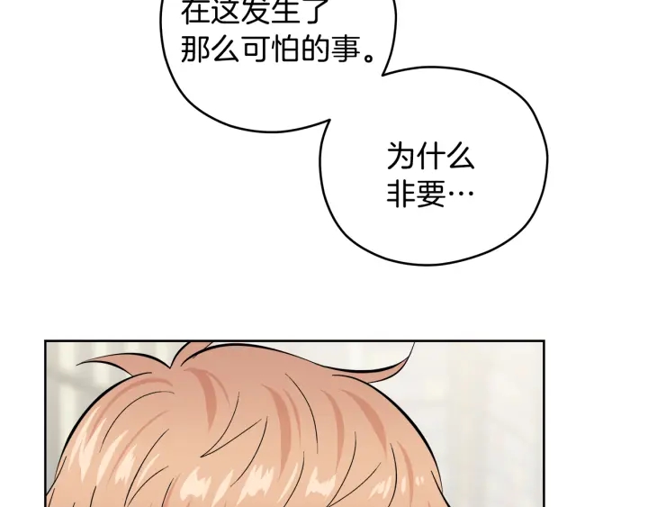 第54话 直视121