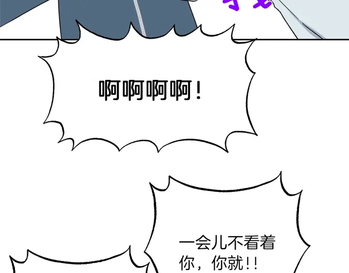 第49话 求助寻找23