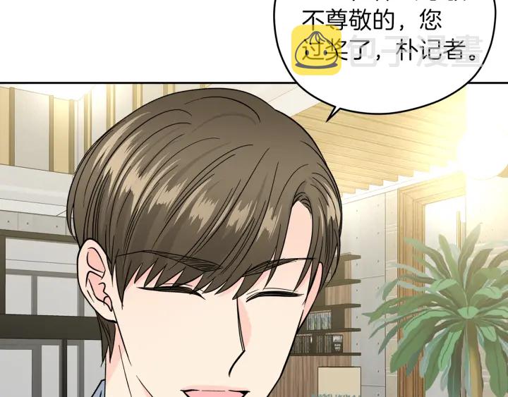 第51话 所有的第一次7