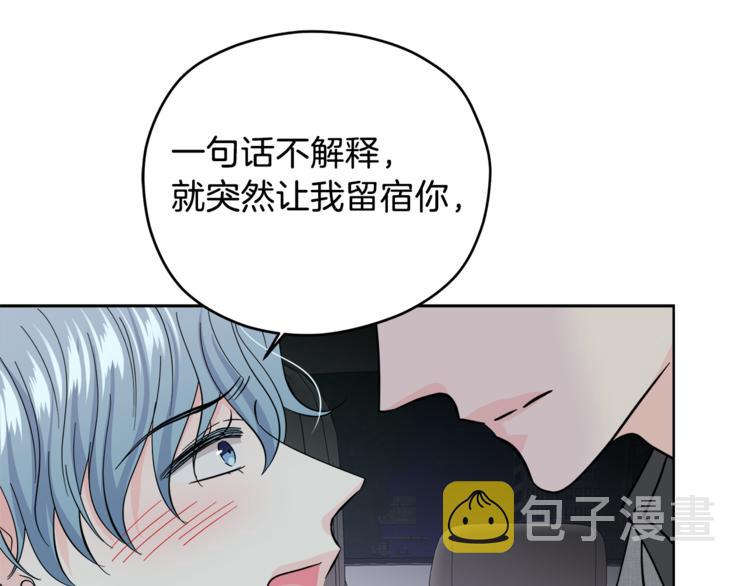 第33话 新认知134