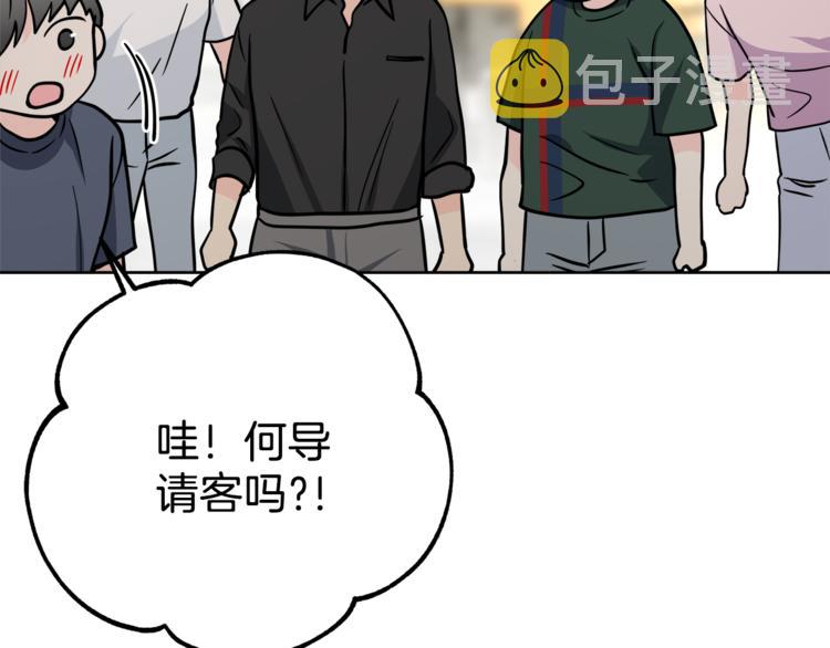 第38话  你的温柔65