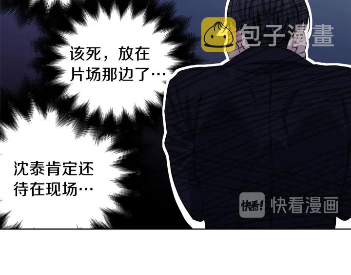 第9话 误会58