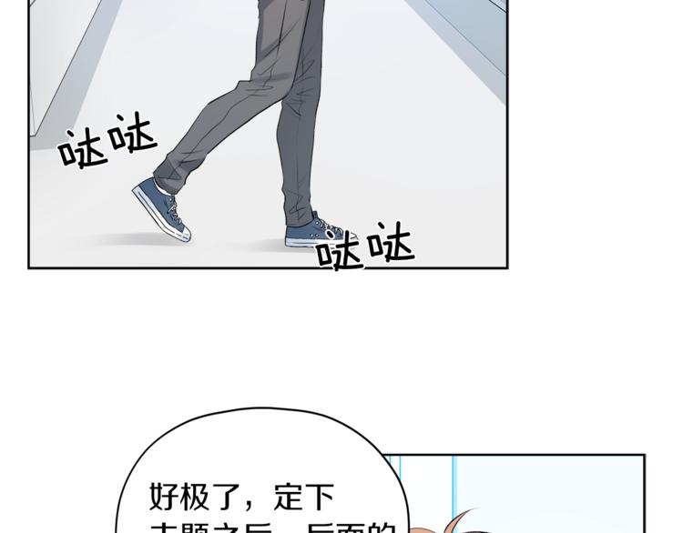 第6话 迟来的道歉73