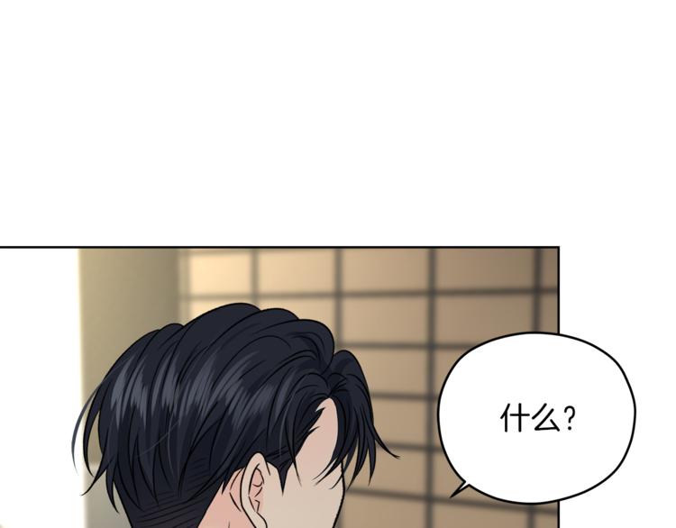 第30话 片场暴走148