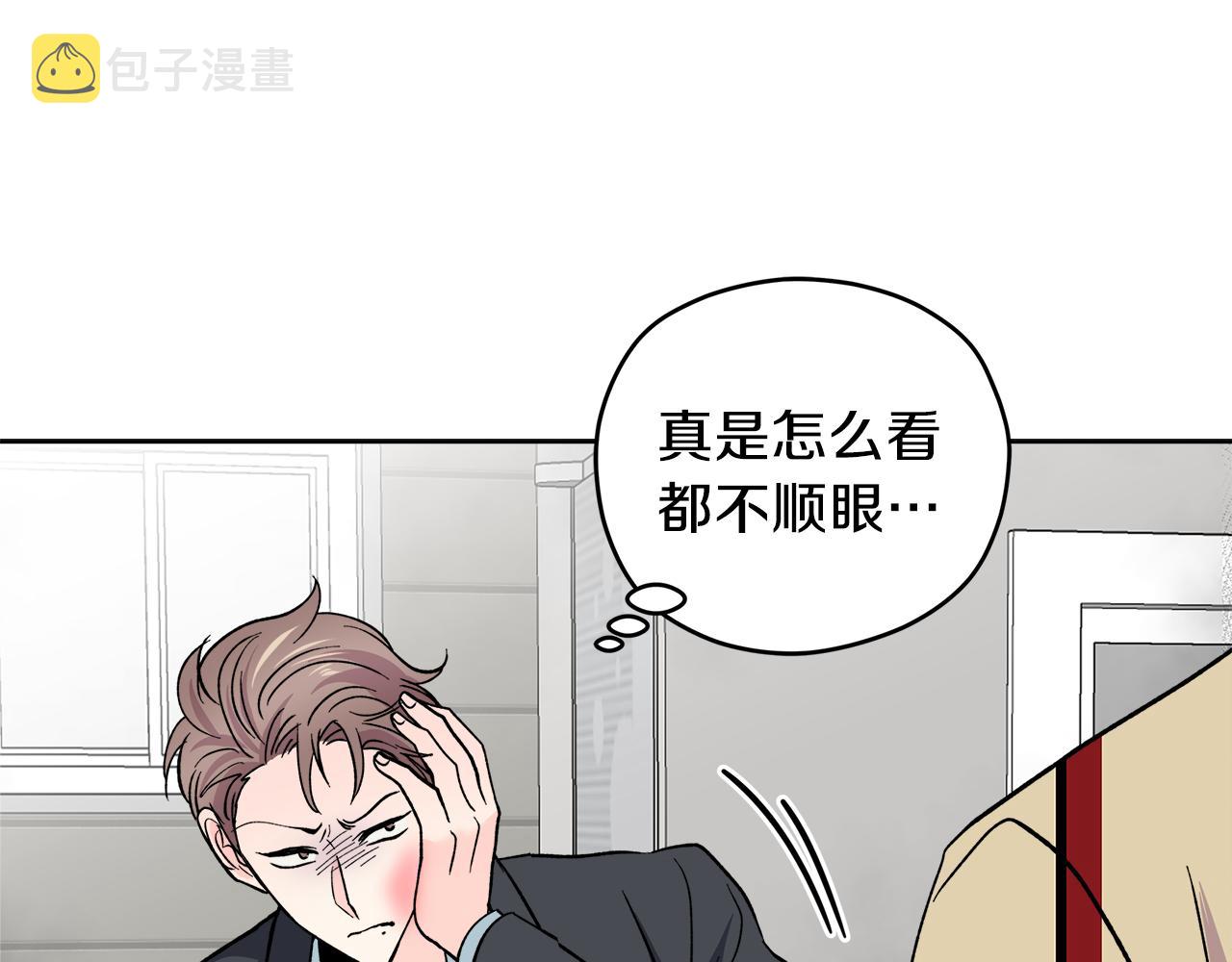 第57话 你最宝贝22