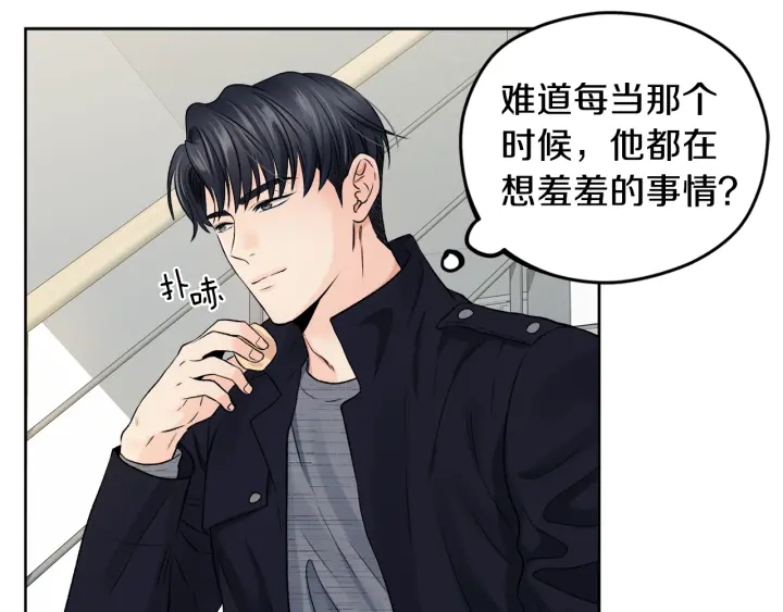 第10话 误会解除42