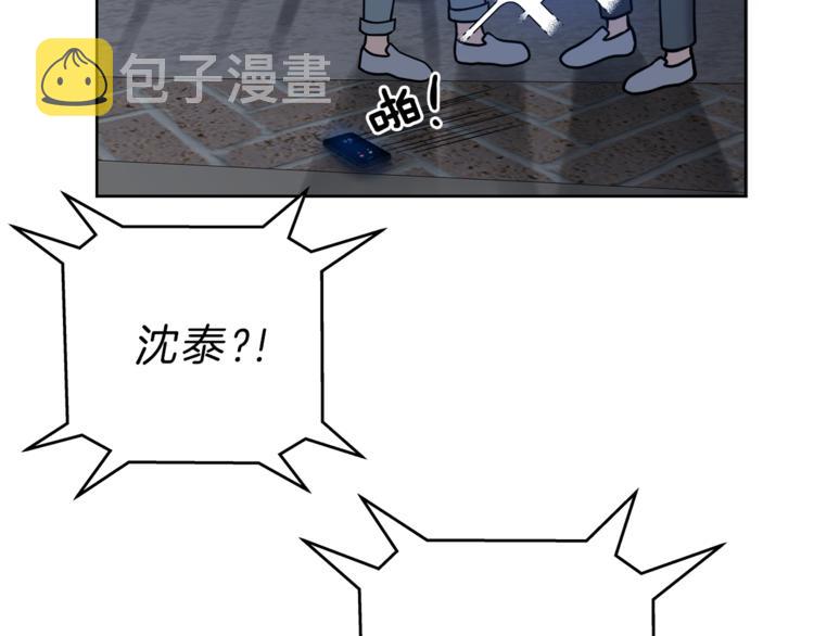 第39话 开溜138