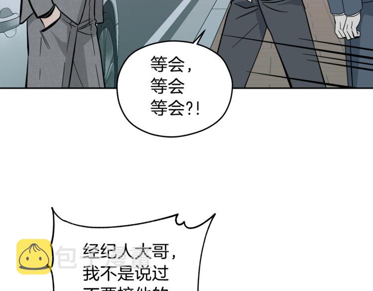 第33话 新认知93