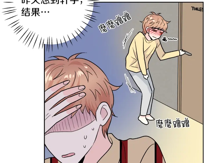 第54话 直视57