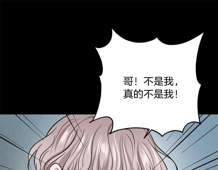 第29话 苦思46