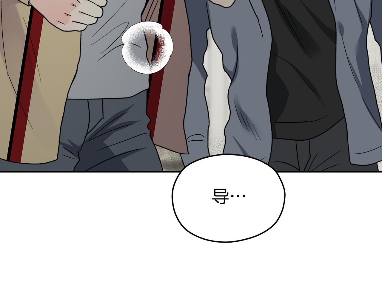 第56话 挺身而出141