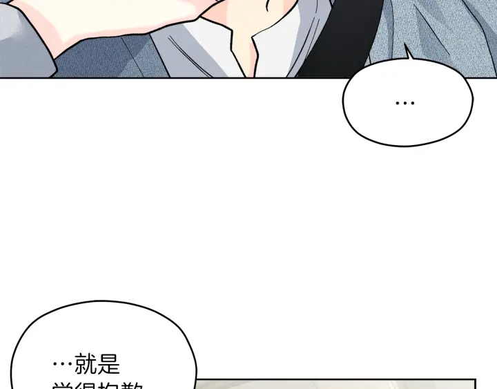 第41话 室外约会60
