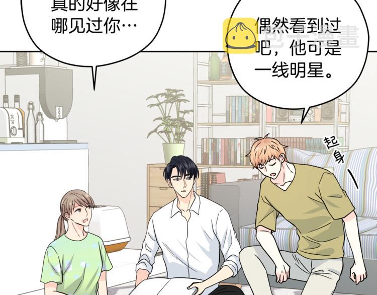 第35话  妈妈查房130