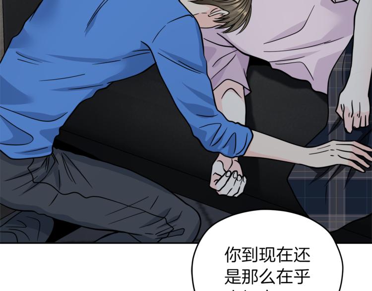 第36话  半夜惊醒19