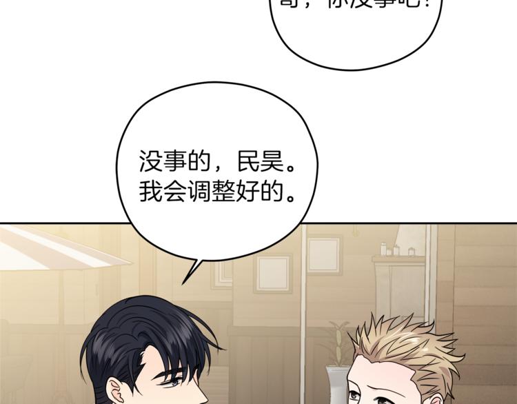 第37话  一语成谶124