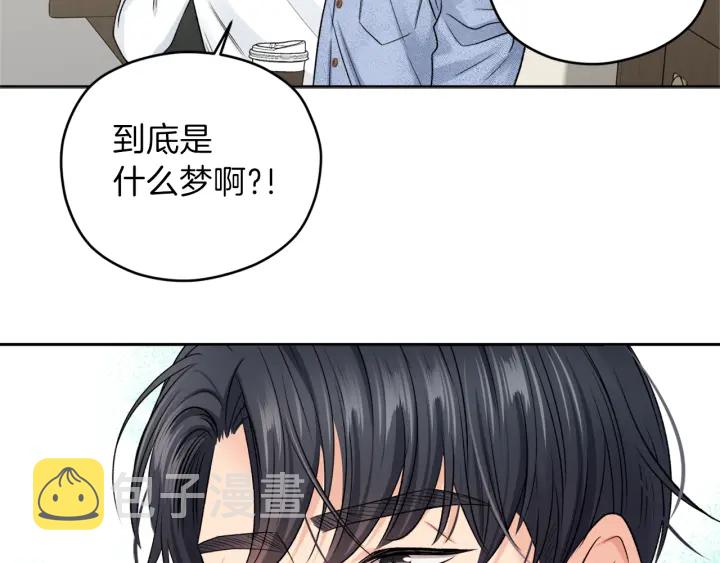 第13话 害羞48