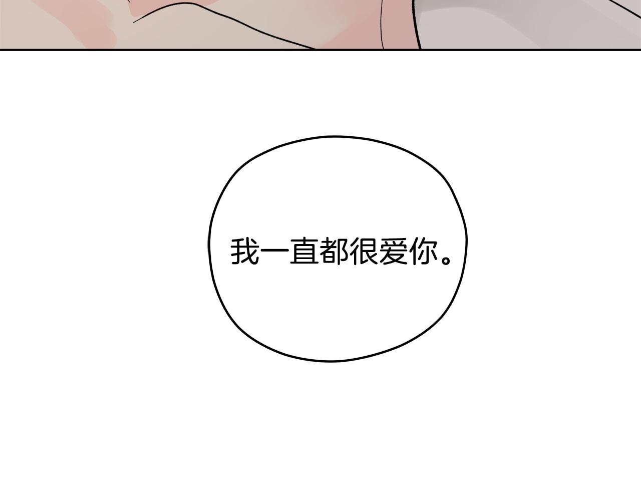 第58话 命中注定134