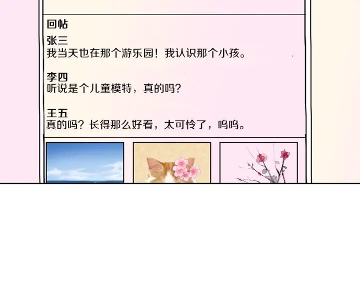 第44话 护宝心切102