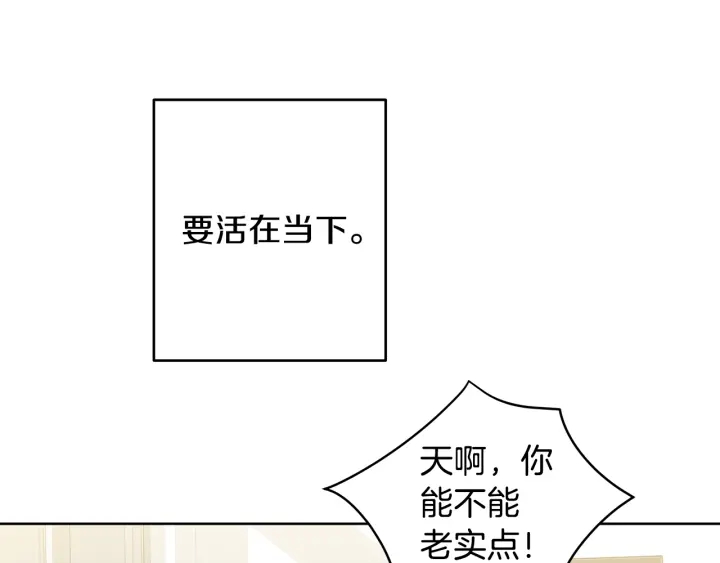 第10话 误会解除83
