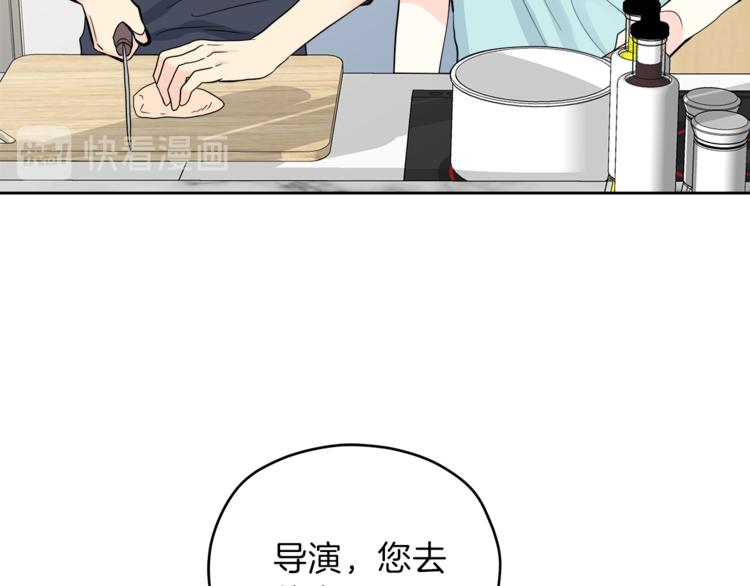 第30话 片场暴走27