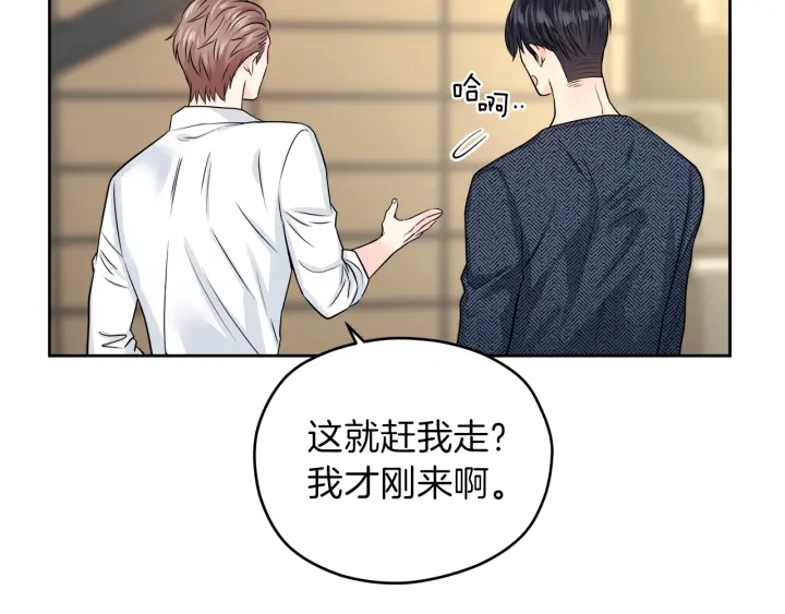 第19话 那是我的花145