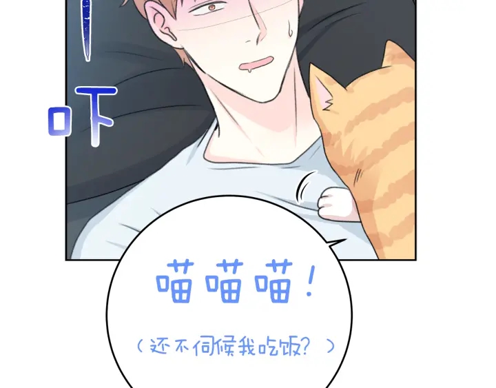 第13话 害羞125