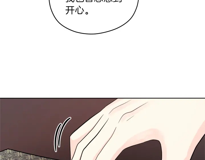 第27话 哥哥113